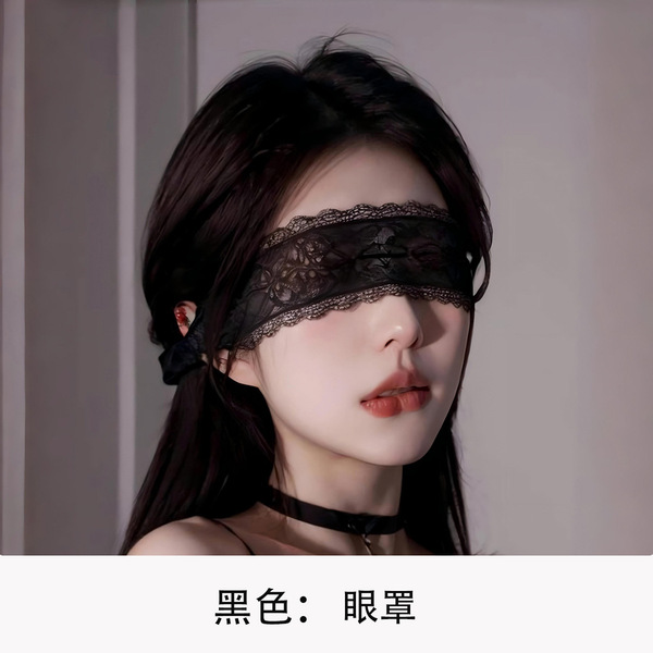 Black Lace Blindfold Mask for Masquerade Party - Elegant Erotic Lingerie Accessory, Wholesale Costume Eyewear - black