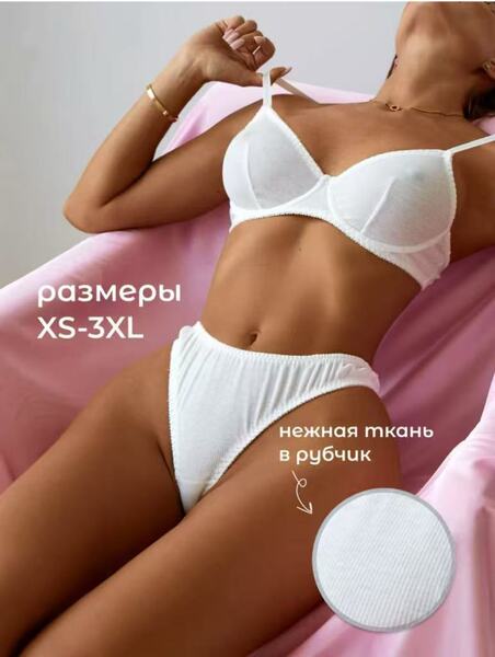 2024 Summer Floral Lace Lingerie Set – Wire-Bra Knit Sexy Two-Piece Outfit, European Style - White
