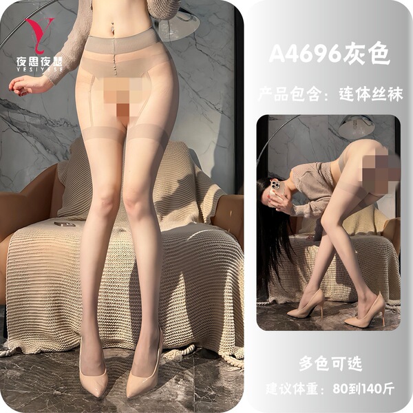 Night Love Sensual Open-Crotch Pantyhose Set with Fake Panties & Garter Stockings – A4696 - Light gray
