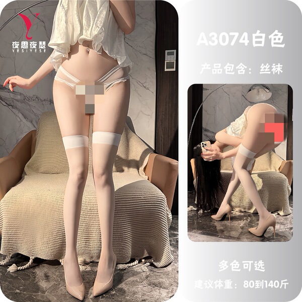 Yeqingge Sexy Lace-Trimmed Black Thigh High Stockings - Pure & Tempting Over-the-Knee Sheer Hosiery A3074 - White