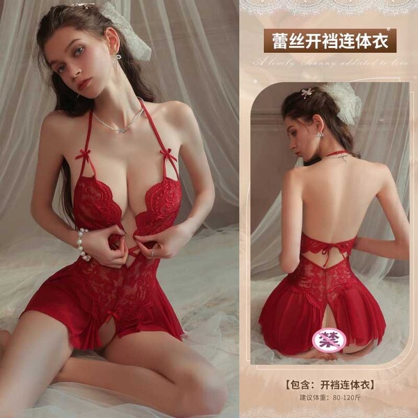 Seductive Sheer Lace Mesh Sleep Dress for Women – Backless Halter Nightgown, No-Remove Intimate Lingerie - Red open-crotch bodysuit + 7004 red stockings
