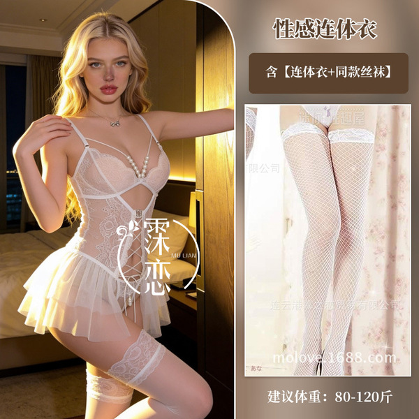 Luxury Pearl-Embellished Lingerie Sleepwear Set for Women – Sensual Strap Nightwear with Massage Detail, Discreet Packag - White + white fishnet stockings