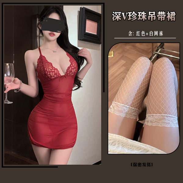 MANYU New Year Sexy V-Neck Backless Lingerie Set - Slim-Fit Pearled Chain Slip Dress - Red and white fishnet stockings