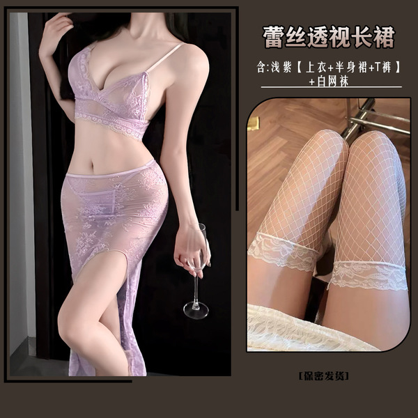 MANYU Pure Allure Lace Lingerie Set – Sheer Cheongsam Sleep Dress with Side Slit, Elegant & Sexy Nightwear - Light purple and white fishnet stockings