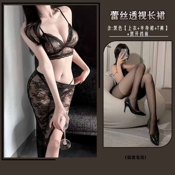 MANYU Pure Allure Lace Lingerie Set – Sheer Cheongsam Sleep Dress with Side Slit, Elegant & Sexy Nightwear - Black + Black Open Crotch Socks