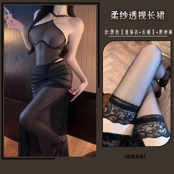 MANYU Sheer Lace Bodysuit with Halter Neck & Sculpting Mesh Skirt - Sexy Intimate Wear - Black + black stockings