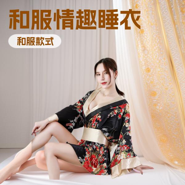 Japanese geisha sleepwear set featuring floral kimono design, perfect for women seeking elegant and sexy loungewear.