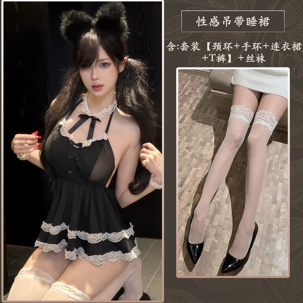 Adorable Maid Costume Set for Women - Cute & Sexy Backless Lingerie Outfit, No-Remove Robe Date Ensemble - Black + 8001 White