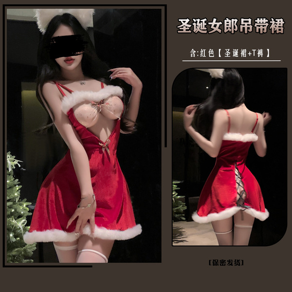 Christmas Party Bunny Girl Dress Set - Sexy Cosplay Costume & Lingerie Outfit for New Year's Eve - 8010 Original