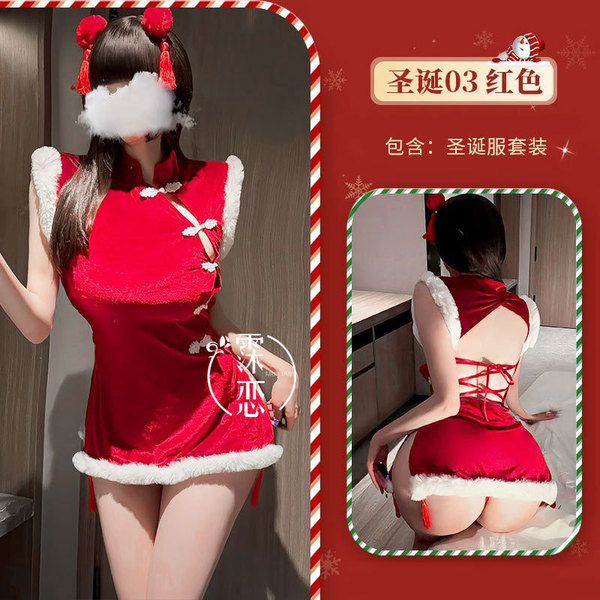 Misty Romance Lingerie Set - Sexy Christmas Uniform, New Chinese Style Qipao for Couples, Pure & Tempting Holiday Outfit - Claret