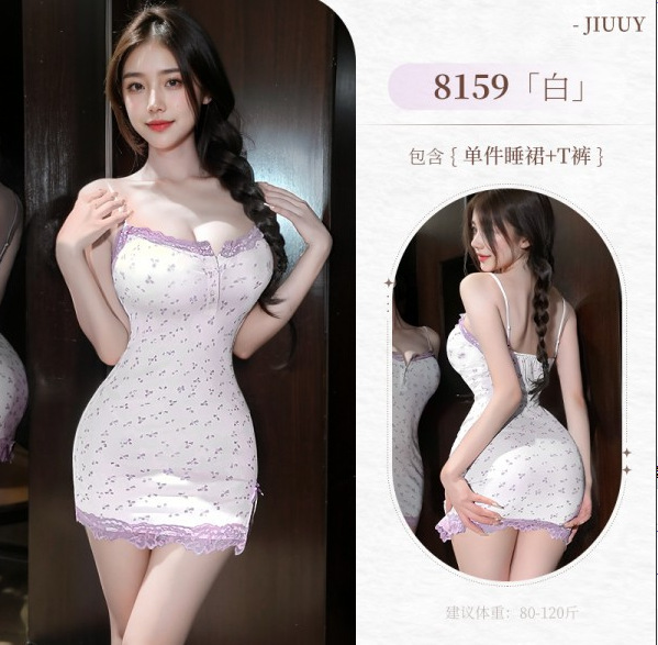 Lace Mesh Sheer Long Dress - Seductive Erotic Lingerie for Women, Sensual & Elegant - Ji Yu 8159