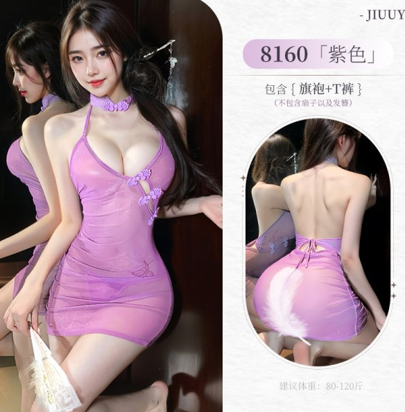 Lace Mesh Sheer Long Dress - Seductive Erotic Lingerie for Women, Sensual & Elegant - Ji Yu 8160