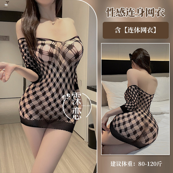 Misty Romance Lingerie Set - Sexy Secretary & Flight Attendant Role Play Outfit with Bodycon Sleep Dress - 8252 - Black