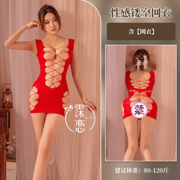 Misty Romance Lingerie Set - Sexy Secretary & Flight Attendant Role Play Outfit with Bodycon Sleep Dress - 8255-Red