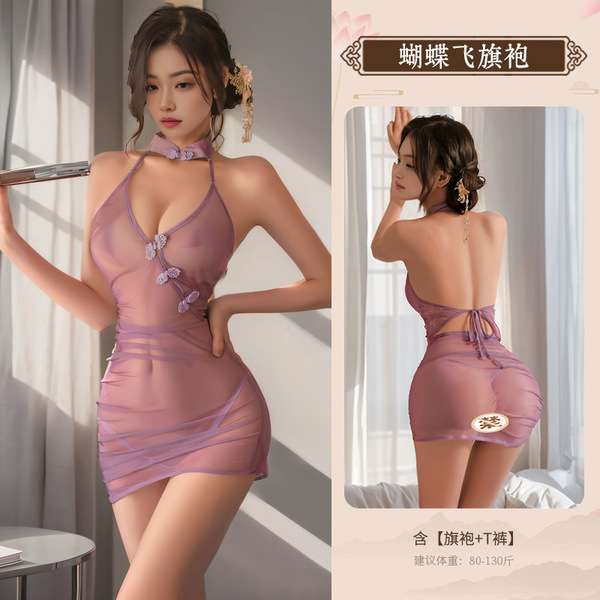 Sexy Chinese-Inspired Lace Lingerie Set – Vintage Qipao Style Sheer Robe & Bodycon Nightdress with Ties - Purple