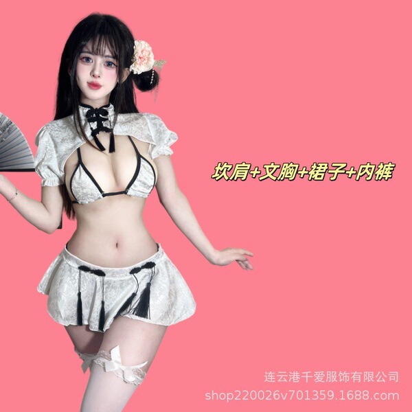 Classic Chinese Qipao Lingerie Set - Seductive Pure-Delight Sleepwear & No-Remove Uniform Dress with Vest - White +8913 white stockings