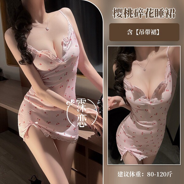 Molove Sexy Lace Bustier Dress - Hot Office Secretary Costume for Couples, No-Remove Intimate Sleepwear - 9034 - Pink - Ribbed Design