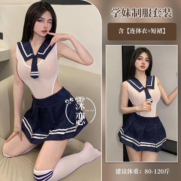 Molove Sexy Lace Bustier Dress - Hot Office Secretary Costume for Couples, No-Remove Intimate Sleepwear - 9080-White