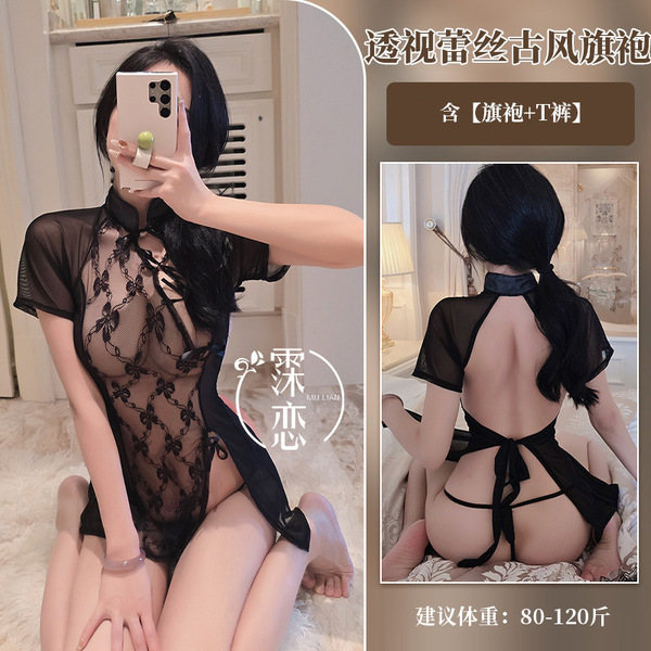 Misty Romance Lingerie Set - Sexy Secretary & Flight Attendant Role Play Outfit with Bodycon Sleep Dress - 9176-Black