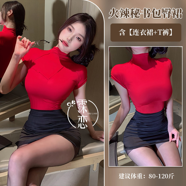 Misty Romance Lingerie Set - Sexy Secretary & Flight Attendant Role Play Outfit with Bodycon Sleep Dress - 9201-Black Red