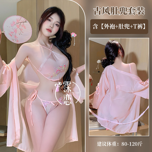 Misty Romance Lingerie Set - Sexy Secretary & Flight Attendant Role Play Outfit with Bodycon Sleep Dress - 9211-Pink