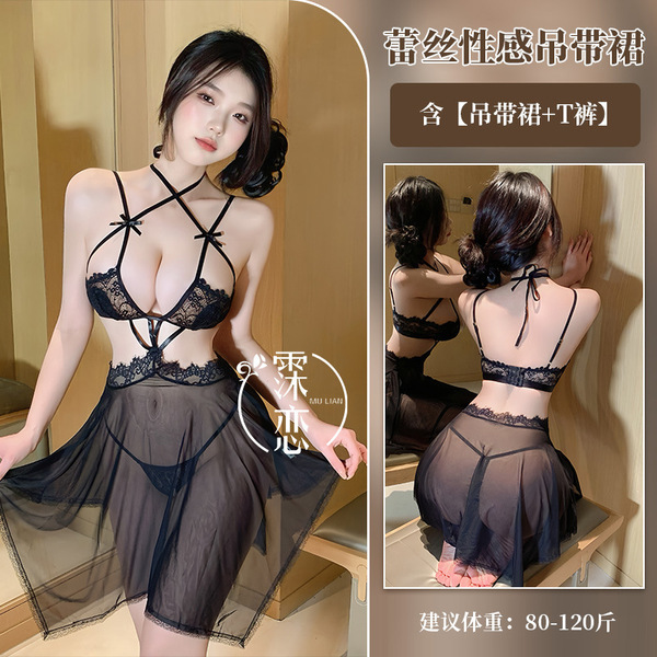 Misty Romance Lingerie Set - Sexy Secretary & Flight Attendant Role Play Outfit with Bodycon Sleep Dress - 9216-Black