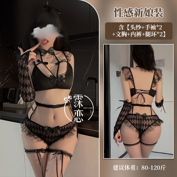 Misty Romance Lingerie Set - Sexy Secretary & Flight Attendant Role Play Outfit with Bodycon Sleep Dress - 9221-Black