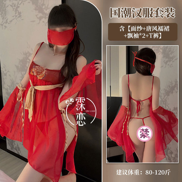 Misty Romance Lingerie Set - Sexy Secretary & Flight Attendant Role Play Outfit with Bodycon Sleep Dress - 9230-Red