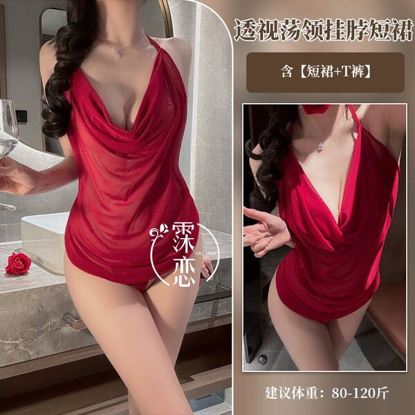 Molove Sexy Lace Bustier Dress - Hot Office Secretary Costume for Couples, No-Remove Intimate Sleepwear - 9239-Wine Red