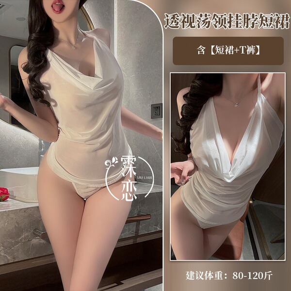 Molove Sexy Lace Bustier Dress - Hot Office Secretary Costume for Couples, No-Remove Intimate Sleepwear - 9239-White