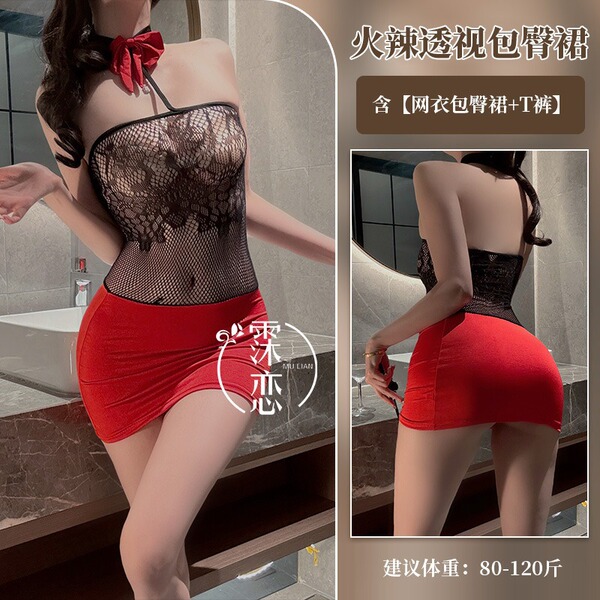 Molove Sexy Lace Bustier Dress - Hot Office Secretary Costume for Couples, No-Remove Intimate Sleepwear - 9246-Black and Red