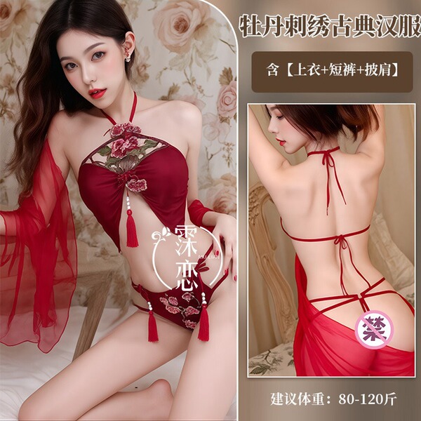 Molove Sexy Lace Bustier Dress - Hot Office Secretary Costume for Couples, No-Remove Intimate Sleepwear - 9248-Jujube Red