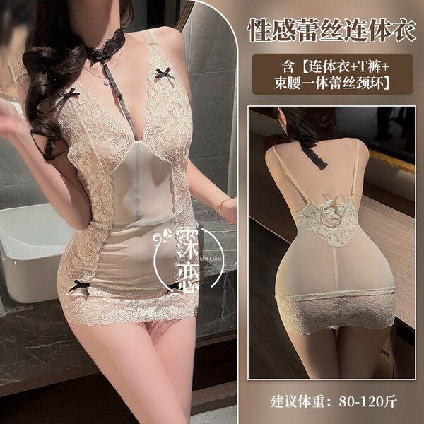 Molove Sexy Lace Bustier Dress - Hot Office Secretary Costume for Couples, No-Remove Intimate Sleepwear - 9250-Apricot