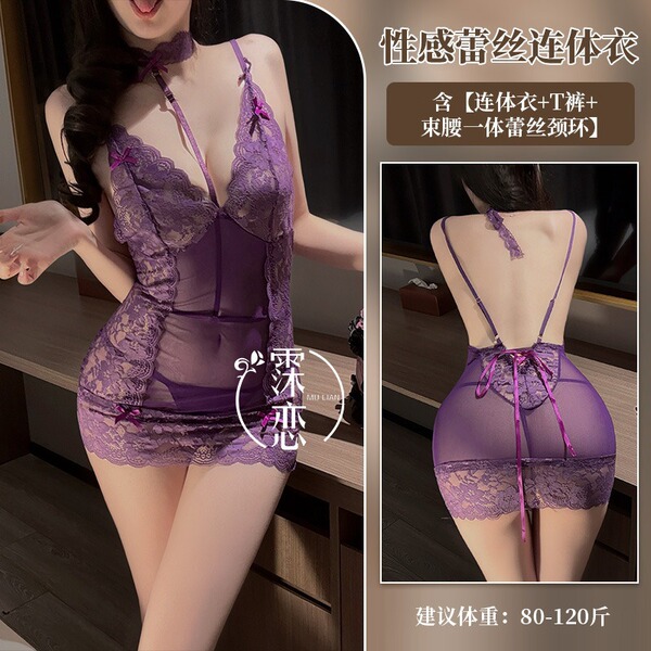 Molove Sexy Lace Bustier Dress - Hot Office Secretary Costume for Couples, No-Remove Intimate Sleepwear - 9250-Purple