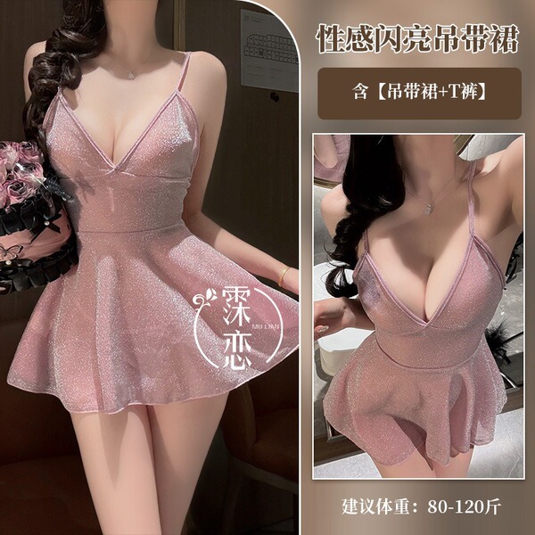 Molove Sexy Lace Bustier Dress - Hot Office Secretary Costume for Couples, No-Remove Intimate Sleepwear - 9251-Pink