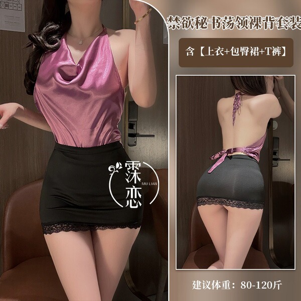 Molove Sexy Lace Bustier Dress - Hot Office Secretary Costume for Couples, No-Remove Intimate Sleepwear - 9252-Purple Black