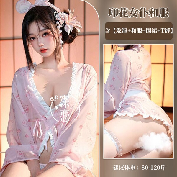 Molove Sexy Lace Bustier Dress - Hot Office Secretary Costume for Couples, No-Remove Intimate Sleepwear - 9258 - Pink