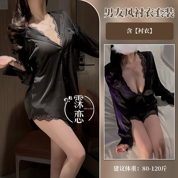 Molove Sexy Lace Bustier Dress - Hot Office Secretary Costume for Couples, No-Remove Intimate Sleepwear - 9278 - Black shirt + shorts