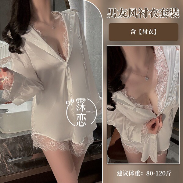 Molove Sexy Lace Bustier Dress - Hot Office Secretary Costume for Couples, No-Remove Intimate Sleepwear - 9278 - White Shirt