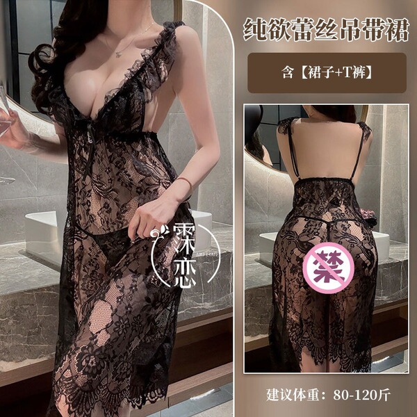 Molove Sexy Lace Bustier Dress - Hot Office Secretary Costume for Couples, No-Remove Intimate Sleepwear - 9280-Black