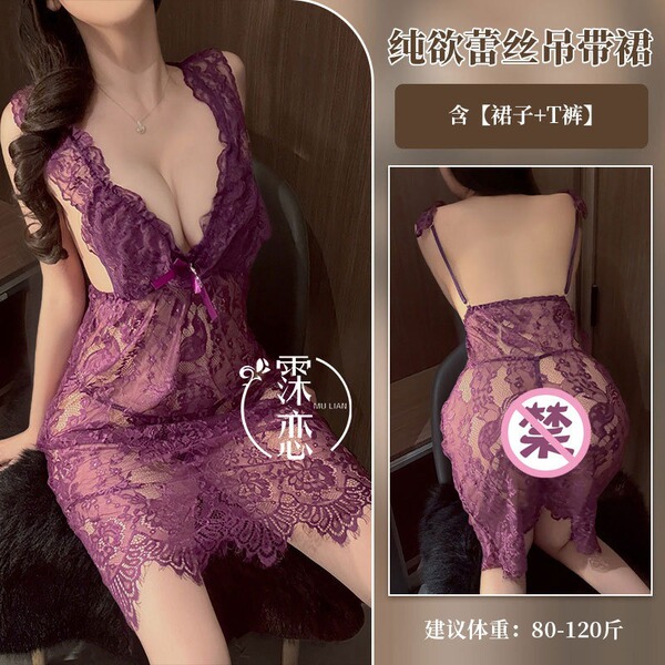 Molove Sexy Lace Bustier Dress - Hot Office Secretary Costume for Couples, No-Remove Intimate Sleepwear - 9280-Purple
