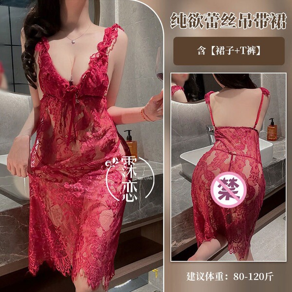 Molove Sexy Lace Bustier Dress - Hot Office Secretary Costume for Couples, No-Remove Intimate Sleepwear - 9280-Red