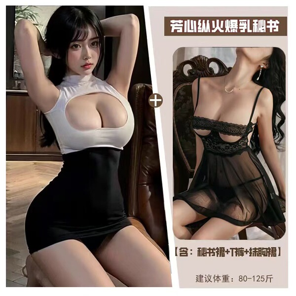 Sexy Secretary Costume Skirt Set - Pure & Tempting Lingerie Sleepwear for Women, Plus Size Bedroom Outfit - 9322+9363
