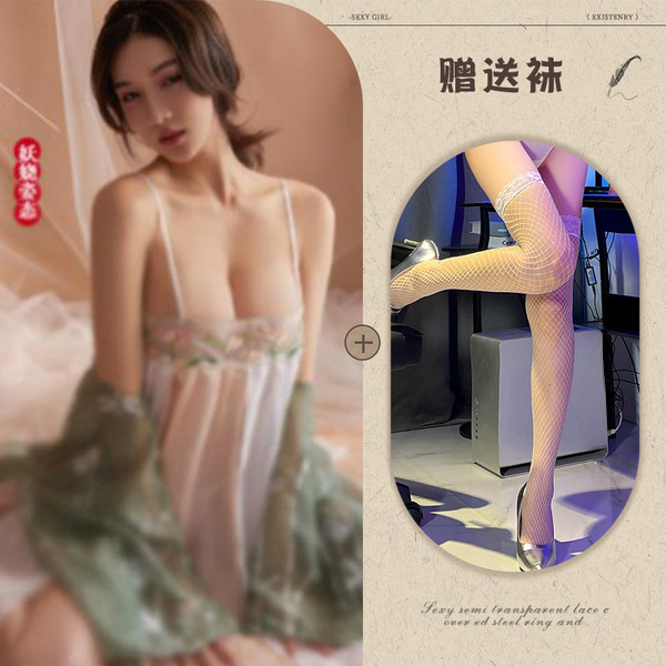 Mannyqing Sexy Ancient Chinese Hanfu Lingerie Set - EmbroideredRepublic of China-Style Sleepwear & Provocative Uniform O - 942+ white fishnet stockings