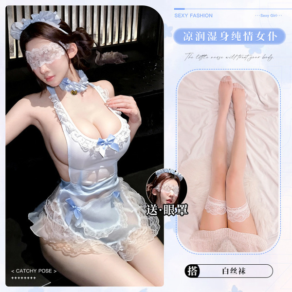 Lemon Story Seductive Maid Costume - Sexy Backless Female Uniform Outfit for Role Play & Cosplay - Pool Maid 9687: Blue + White Stockings + Eye Mask