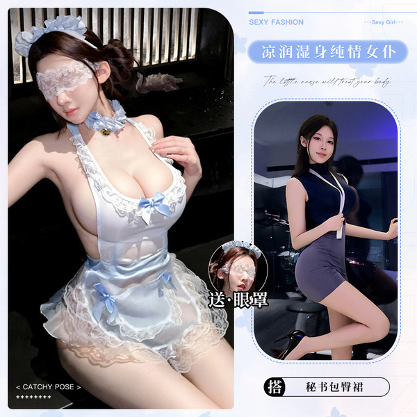Lemon Story Seductive Maid Costume - Sexy Backless Female Uniform Outfit for Role Play & Cosplay - Pool Maid 9687 Blue + Secretary + Eye Mask