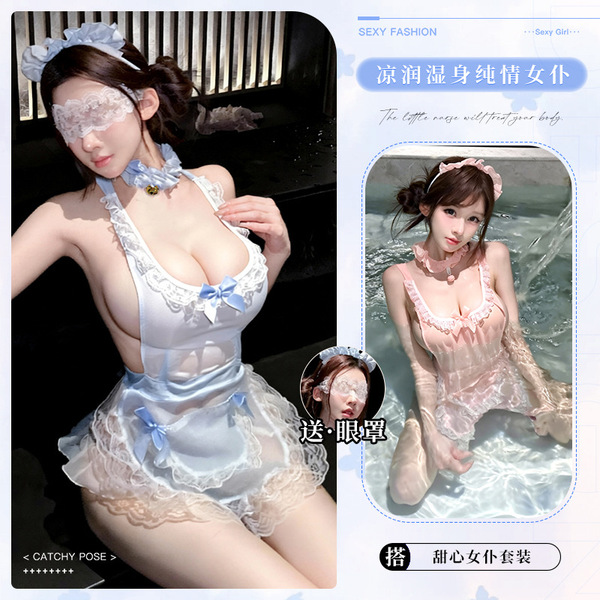 Lemon Story Seductive Maid Costume - Sexy Backless Female Uniform Outfit for Role Play & Cosplay - Pool Maid 9687 Blue + Pink + Eye Mask