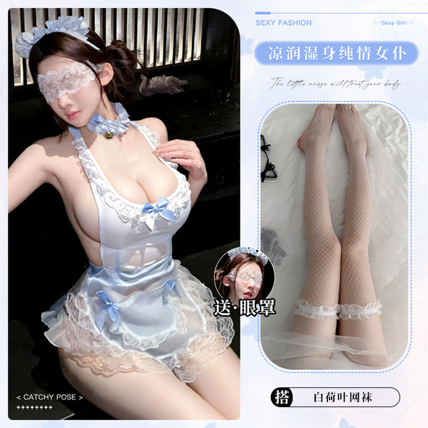 Lemon Story Seductive Maid Costume - Sexy Backless Female Uniform Outfit for Role Play & Cosplay - Pool Maid 9687: Blue + White Lotus Leaf Stockings + Eye Mask