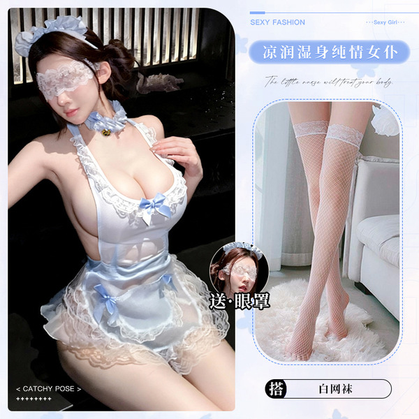 Lemon Story Seductive Maid Costume - Sexy Backless Female Uniform Outfit for Role Play & Cosplay - Pool Maid 9687: Blue + White Fishnet Stockings + Blindfold