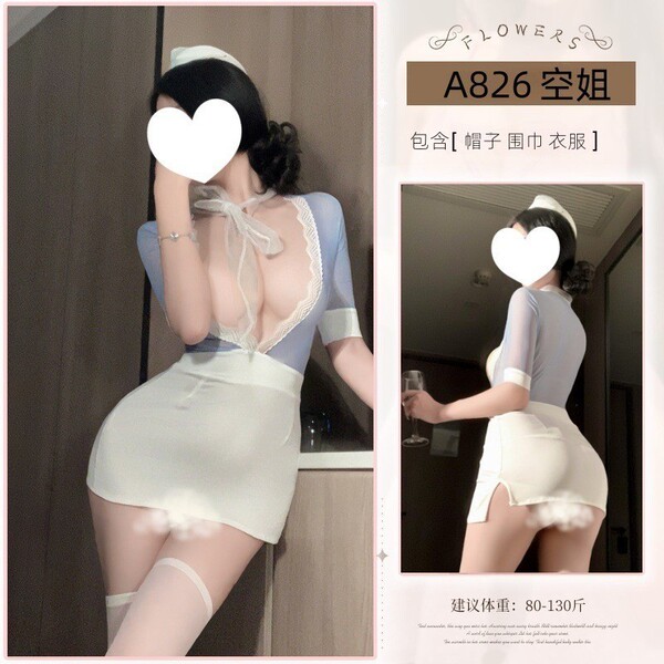 Pure & Playful Lingerie Set - Sexy Role Play Costume Outfit for Couples, Flirty Sleepwear & Teasing Nightwear - A826